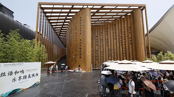 Văn hóa và Công nghệ Tỏa Sáng tại Ngày Gian hàng Trung Quốc ở Triển lãm Osaka Văn hóa và Công nghệ Tỏa Sáng tại Ngày Gian hàng Trung Quốc ở Triển lãm Osaka
