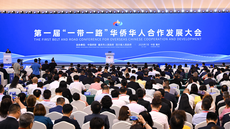 Người Hoa ở nước ngoài thúc đẩy sáng kiến Vành đai và Con đường tại Trùng Khánh Người Hoa ở nước ngoài thúc đẩy sáng kiến Vành đai và Con đường tại Trùng Khánh