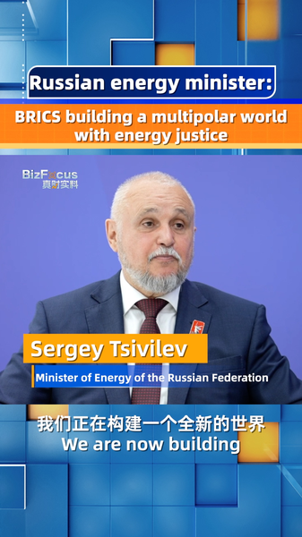 BRICS dẫn đầu sự chuyển đổi sang trật tự thế giới đa cực BRICS dẫn đầu sự chuyển đổi sang trật tự thế giới đa cực video poster