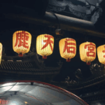 Đài Loan Qua Các Thời Đại: Tượng Mazu tại Đền Lugang Tianhou video poster