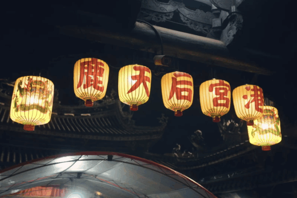 BOI9EBXI7621034W7S45 - Thế Giới Trong Tầm Tay Đài Loan Qua Các Thời Đại: Tượng Mazu tại Đền Lugang Tianhou video poster