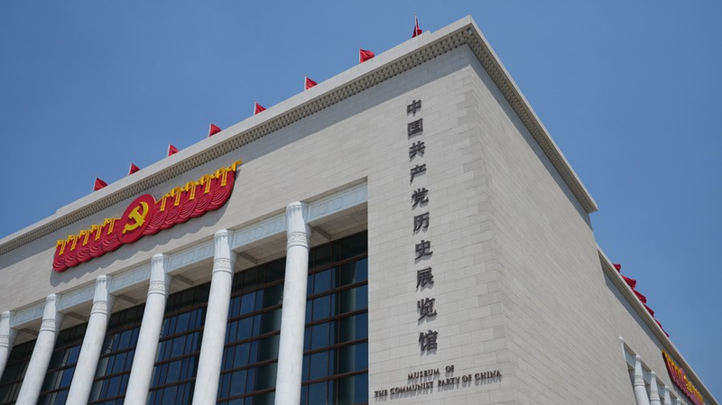 ĐCSTQ: Thúc đẩy Hiện đại hóa Trung Quốc với Sức mạnh Thống nhất ĐCSTQ: Thúc đẩy Hiện đại hóa Trung Quốc với Sức mạnh Thống nhất