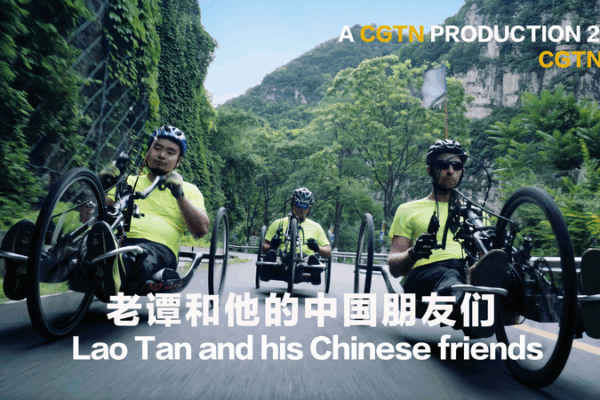 Phim tài liệu mới của CGTN truyền cảm hứng với hành trình xe đạp tay dài 5800km Phim tài liệu mới của CGTN truyền cảm hứng với hành trình xe đạp tay dài 5800km video poster