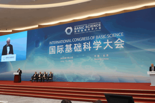 Các Huyền Thoại Khoa Học Hội Ngộ tại ICBS 2025 ở Bắc Kinh! Các Huyền Thoại Khoa Học Hội Ngộ tại ICBS 2025 ở Bắc Kinh! video poster