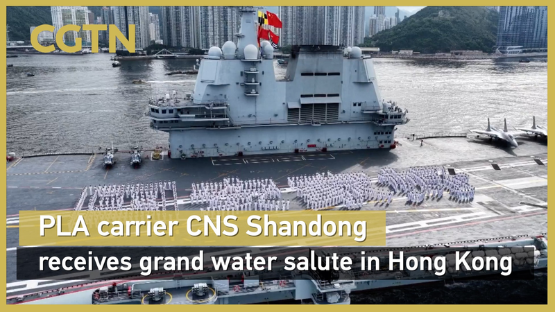 CNS Shandong Đến Hồng Kông với Nghi Thức Phun Nước Hoành Tráng CNS Shandong Đến Hồng Kông với Nghi Thức Phun Nước Hoành Tráng video poster