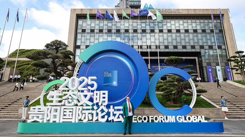 Diễn đàn Sinh thái 2025: Đổi mới Xanh Toàn cầu tại Quý Dương Diễn đàn Sinh thái 2025: Đổi mới Xanh Toàn cầu tại Quý Dương