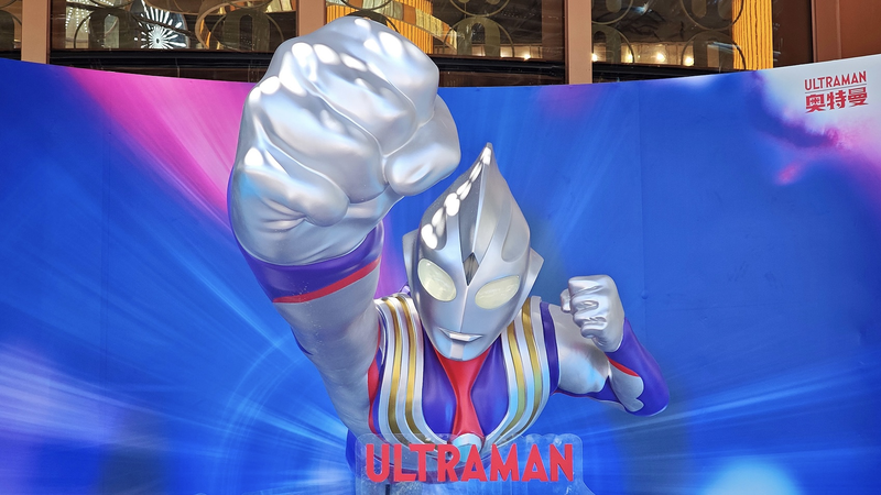 Kỷ niệm 60 năm Ultraman thúc đẩy sự hòa hợp văn hóa Trung-Nhật Kỷ niệm 60 năm Ultraman thúc đẩy sự hòa hợp văn hóa Trung-Nhật