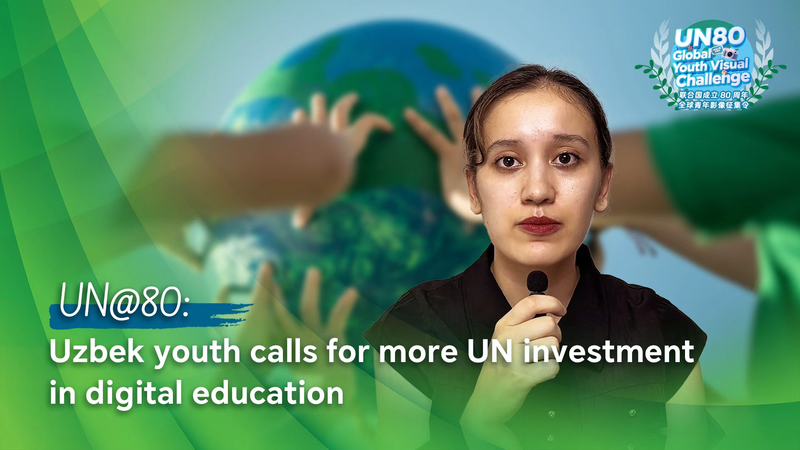 Thanh niên Uzbekistan kêu gọi LHQ tăng cường đầu tư vào giáo dục kỹ thuật số Thanh niên Uzbekistan kêu gọi LHQ tăng cường đầu tư vào giáo dục kỹ thuật số video poster