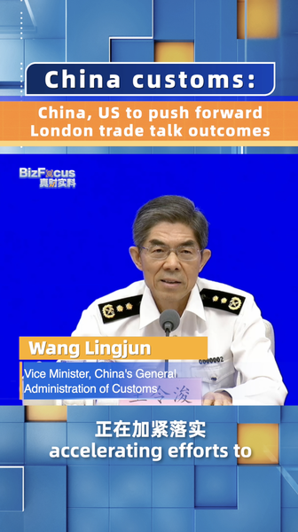 Trung Quốc, Mỹ Thúc Đẩy Kết Quả Thương Mại London Trung Quốc, Mỹ Thúc Đẩy Kết Quả Thương Mại London video poster