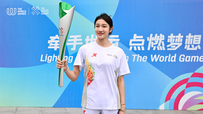 Ngọn đuốc lịch sử khởi động đếm ngược đến Đại hội Thể thao Thế giới 2025 tại Thành Đô Ngọn đuốc lịch sử khởi động đếm ngược đến Đại hội Thể thao Thế giới 2025 tại Thành Đô
