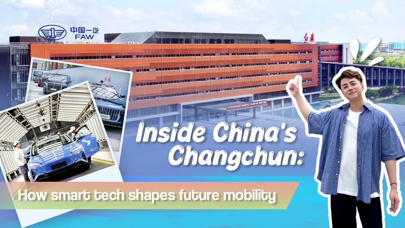 Công Nghệ Thông Minh Tăng Cường Tương Lai Di Chuyển của Changchun Công Nghệ Thông Minh Tăng Cường Tương Lai Di Chuyển của Changchun video poster