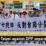 Các nhóm dân sự tập hợp tại khu vực Đài Loan của Trung Quốc vào ngày 7 tháng 7, kỷ niệm 88 năm chống chủ nghĩa ly khai của DPP video poster