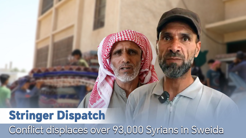 Xung đột khiến hơn 93 nghìn người Syria phải sơ tán ở Sweida Xung đột khiến hơn 93 nghìn người Syria phải sơ tán ở Sweida video poster