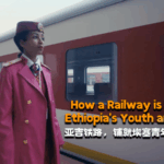 L4495EYMJWYDXLR0MQHZ - Thế Giới Trong Tầm Tay Cách Đường Sắt Addis-Djibouti Thúc Đẩy Tương Lai Tươi Sáng Của Ethiopia video poster