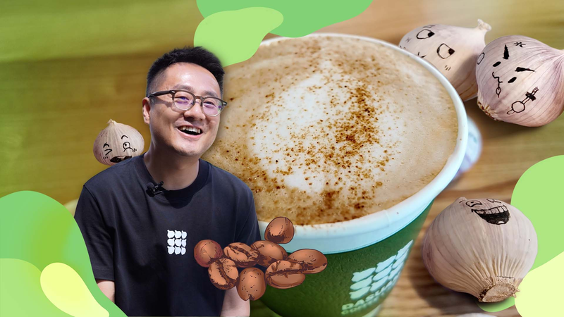 Cơn sốt Cà phê Tỏi làm dấy lên phong trào Đảo ngược Nhân tài ở Gaoshan Cơn sốt Cà phê Tỏi làm dấy lên phong trào Đảo ngược Nhân tài ở Gaoshan video poster