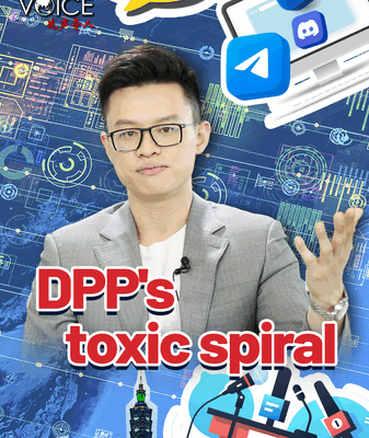 Vòng Xoáy Độc Hại của DPP: Giới Trẻ Lâm Vào Tuyên Truyền Chính Trị Vòng Xoáy Độc Hại của DPP: Giới Trẻ Lâm Vào Tuyên Truyền Chính Trị video poster