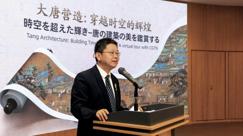 Triển lãm Kiến trúc nhà Đường khơi dậy cuộc đối thoại toàn cầu Triển lãm Kiến trúc nhà Đường khơi dậy cuộc đối thoại toàn cầu
