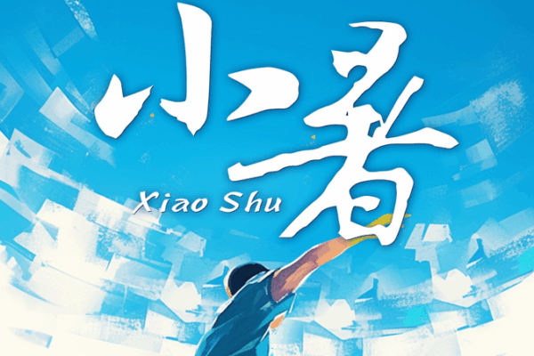 Tiểu Thử của Kai Tak: Nhiệt Nhỏ, Đam Mê Lớn Tiểu Thử của Kai Tak: Nhiệt Nhỏ, Đam Mê Lớn