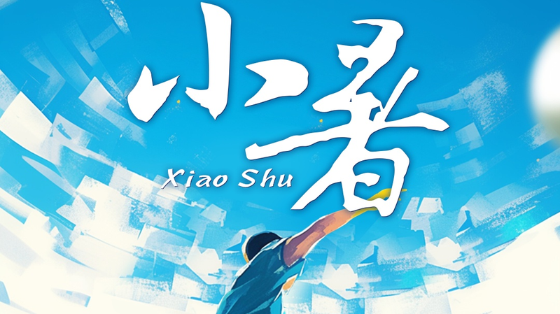 Tiểu Thử của Kai Tak: Nhiệt Nhỏ, Đam Mê Lớn