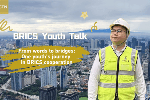 Từ Lời Nói đến Những Cây Cầu: Thanh Niên Thúc Đẩy Hợp Tác BRICS Từ Lời Nói đến Những Cây Cầu: Thanh Niên Thúc Đẩy Hợp Tác BRICS video poster