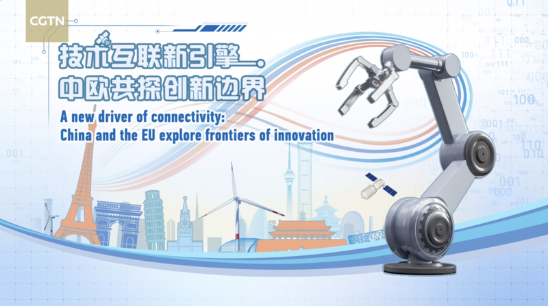 Quan hệ đối tác công nghệ Trung Quốc-EU khơi nguồn tương lai sáng tạo Quan hệ đối tác công nghệ Trung Quốc-EU khơi nguồn tương lai sáng tạo video poster