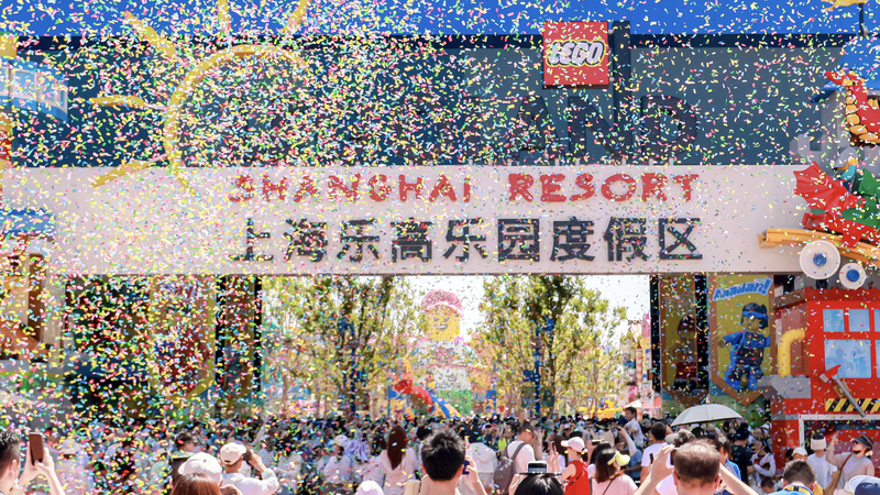 LEGOLAND Thượng Hải Ra Mắt như Công Viên Giải Trí Lớn Nhất LEGOLAND Thượng Hải Ra Mắt như Công Viên Giải Trí Lớn Nhất video poster