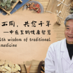 Trí Tuệ Chữa Lành Cổ Xưa của YHCT cho Sức Khỏe Hiện Đại video poster