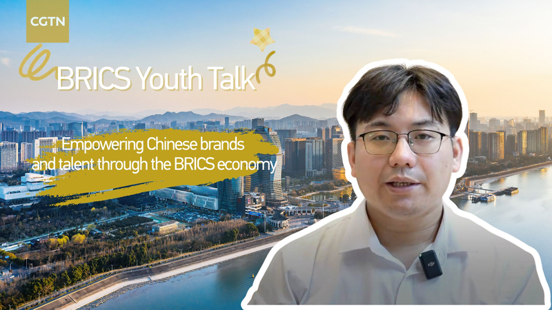 Cuộc trò chuyện Thanh niên BRICS thúc đẩy cơ hội toàn cầu cho nhân tài Trung Quốc Cuộc trò chuyện Thanh niên BRICS thúc đẩy cơ hội toàn cầu cho nhân tài Trung Quốc video poster