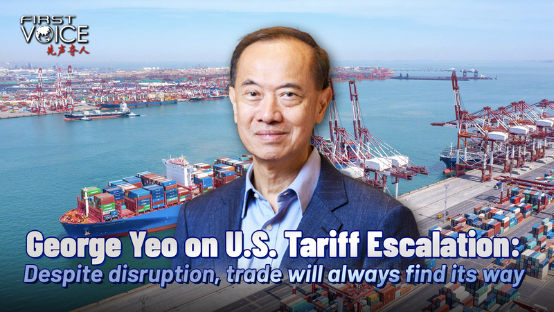 Thương mại tìm được đường đi bất chấp căng thẳng thuế quan: Quan điểm của George Yeo Thương mại tìm được đường đi bất chấp căng thẳng thuế quan: Quan điểm của George Yeo video poster