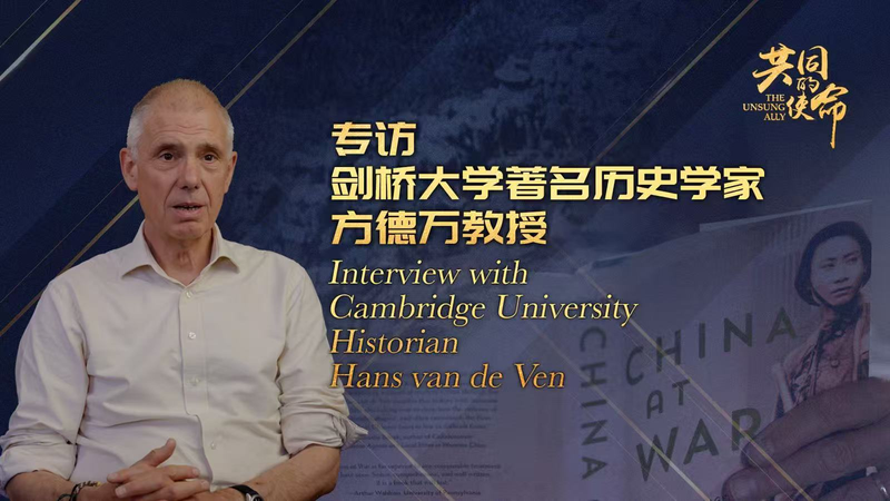 Nhà sử học Cambridge nhấn mạnh vai trò quan trọng của Trung Quốc trong Thế Chiến II Nhà sử học Cambridge nhấn mạnh vai trò quan trọng của Trung Quốc trong Thế Chiến II video poster