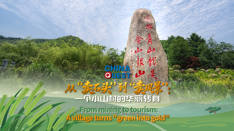 Làng Yucun: Từ Bụi Mỏ Đá Đến Vàng Du Lịch Làng Yucun: Từ Bụi Mỏ Đá Đến Vàng Du Lịch video poster