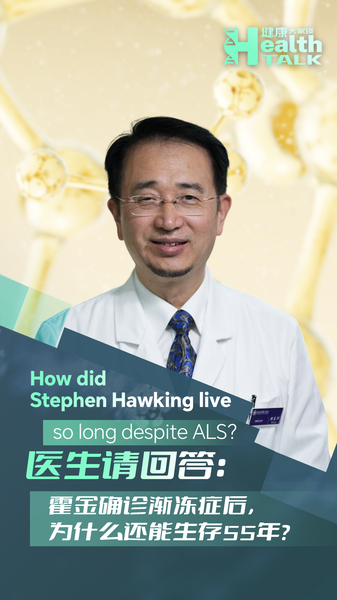 Cách Stephen Hawking thách thức ALS: 55 năm vượt xa kỳ vọng Cách Stephen Hawking thách thức ALS: 55 năm vượt xa kỳ vọng video poster