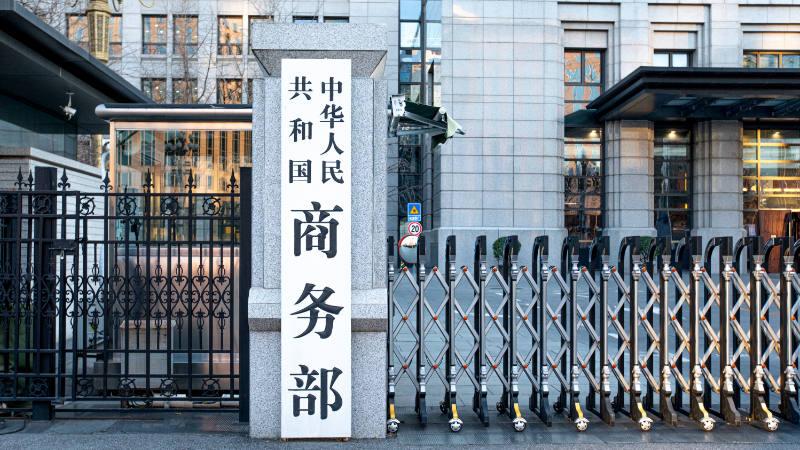 VUIASFLZ2HET9QENC2AA - Thế Giới Trong Tầm Tay Trung Quốc Cải Tổ Quy Tắc Xuất Khẩu Công Nghệ: Bao Gồm Công Nghệ Pin Mới