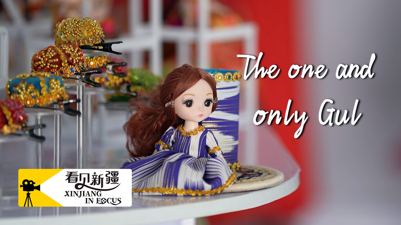Parida Turdi & Gul Doll: Một biểu tượng của di sản Tân Cương Parida Turdi & Gul Doll: Một biểu tượng của di sản Tân Cương video poster