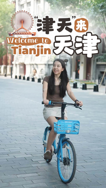 Tianjin rộn ràng chuẩn bị cho Hội nghị Thượng đỉnh SCO Tianjin rộn ràng chuẩn bị cho Hội nghị Thượng đỉnh SCO video poster