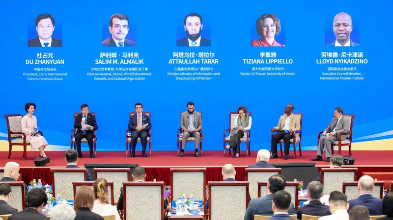 Đại học Nhân dân công bố sáng kiến trao đổi nền văn minh toàn cầu Đại học Nhân dân công bố sáng kiến trao đổi nền văn minh toàn cầu