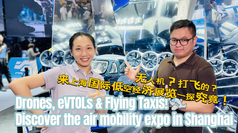 YQJ2I8B7O9P6LH318K3K - Thế Giới Trong Tầm Tay Triển lãm Di động Hàng không Thượng Hải 2025: Đổi mới Cất Cánh video poster