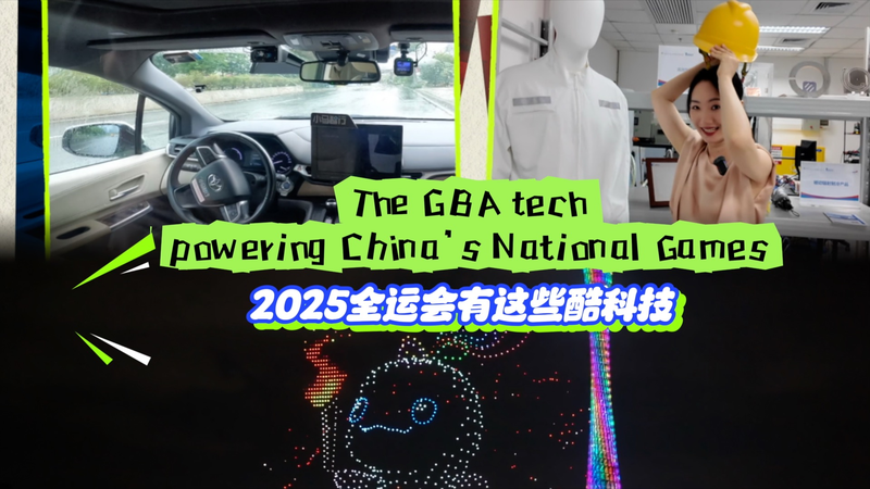 ZKSYO00B2AC3Y06913TD - Thế Giới Trong Tầm Tay Công nghệ GBA Thúc đẩy Đổi mới tại Đại hội Thể thao Quốc gia lần thứ 15 của Trung Quốc video poster