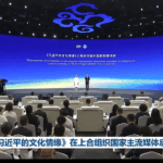 Phim tài liệu 'Người Gìn Giữ Di Sản' ra mắt trên truyền thông SCO