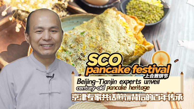 Di sản bánh kếp trăm năm được hé lộ ở Bắc Kinh và Thiên Tân Di sản bánh kếp trăm năm được hé lộ ở Bắc Kinh và Thiên Tân video poster