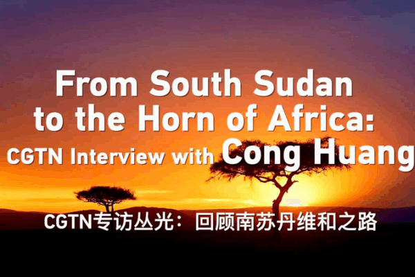Từ Nam Sudan đến Sừng châu Phi: Sứ mệnh tiếp theo của Cong Guang Từ Nam Sudan đến Sừng châu Phi: Sứ mệnh tiếp theo của Cong Guang video poster
