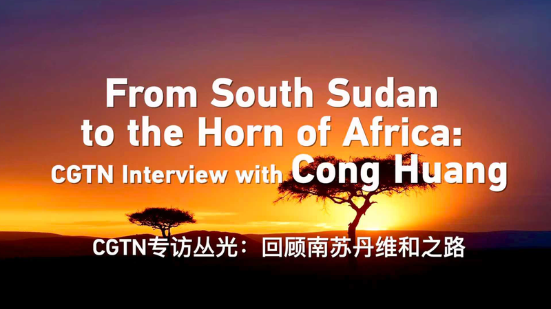 Từ Nam Sudan đến Sừng châu Phi: Sứ mệnh tiếp theo của Cong Guang video poster