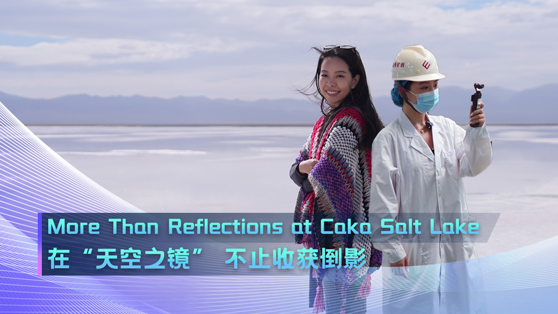 Ngoài Gương Trời: Sự Kết Hợp Giữa Truyền Thống & Công Nghệ Tại Hồ Muối Caka Ngoài Gương Trời: Sự Kết Hợp Giữa Truyền Thống & Công Nghệ Tại Hồ Muối Caka video poster