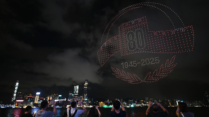 Hong Kong trình diễn 1.200 máy bay không người lái kỷ niệm 80 năm chiến thắng chống phát xít Hong Kong trình diễn 1.200 máy bay không người lái kỷ niệm 80 năm chiến thắng chống phát xít