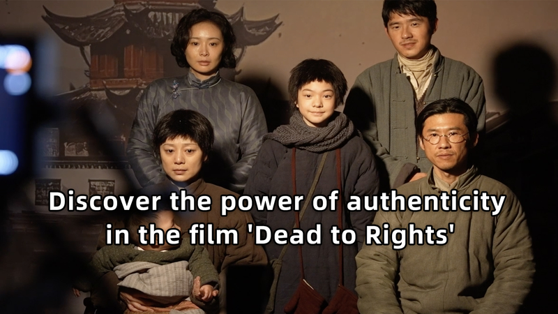 Cách “Dead to Rights” Tái Hiện Nanjing Những Năm 1930 Cách “Dead to Rights” Tái Hiện Nanjing Những Năm 1930 video poster