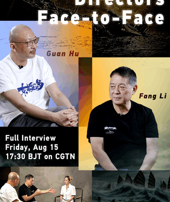 Một Câu Chuyện, Hai Tầm Nhìn: Guan Hu & Fang Li về Kịch Tính vs Tài Liệu Một Câu Chuyện, Hai Tầm Nhìn: Guan Hu & Fang Li về Kịch Tính vs Tài Liệu video poster