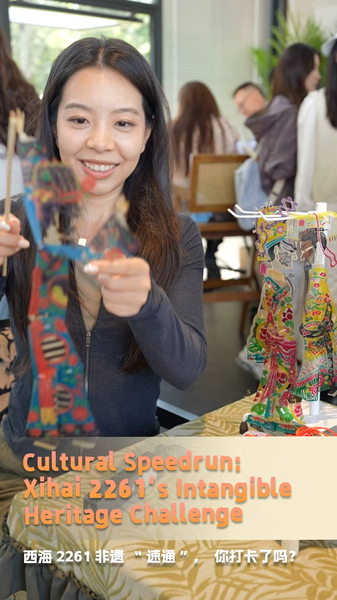 Hội chợ Xihai 2261: Cuộc chạy đua qua di sản sống của Thanh Hải video poster