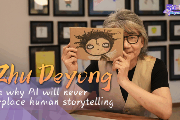 Zhu Deyong: AI Không Bao Giờ Nắm Bắt Được Linh Hồn Con Người Trong Nghệ Thuật Zhu Deyong: AI Không Bao Giờ Nắm Bắt Được Linh Hồn Con Người Trong Nghệ Thuật video poster
