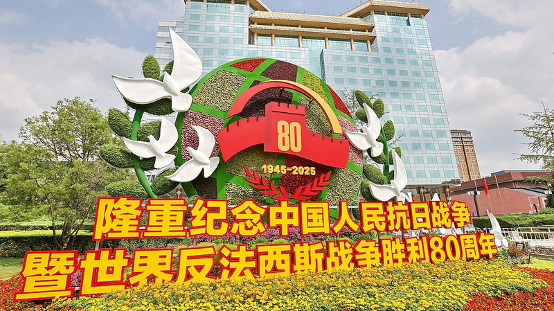 Vũ khí mới ra mắt tại lễ diễu hành kỷ niệm 80 năm trên đại lục Trung Quốc