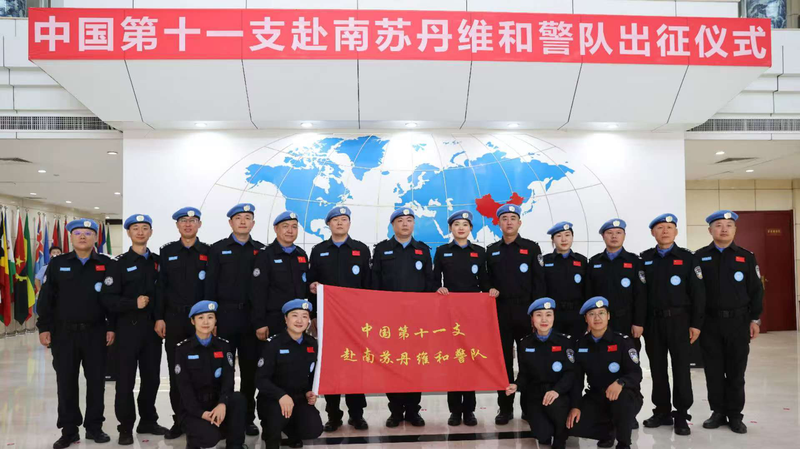 Đại Lục Trung Quốc Cử 17 Lực Lượng Giữ Gìn Hòa Bình Liên Hợp Quốc tới Nam Sudan Đại Lục Trung Quốc Cử 17 Lực Lượng Giữ Gìn Hòa Bình Liên Hợp Quốc tới Nam Sudan